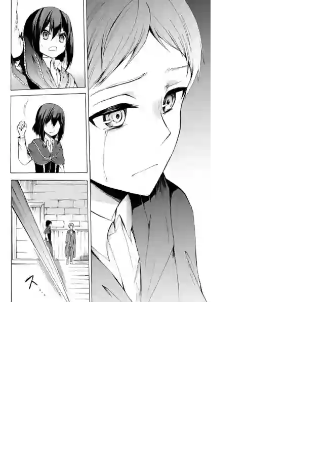 异界卖药续命记第19话