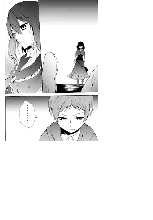 异界卖药续命记第20话