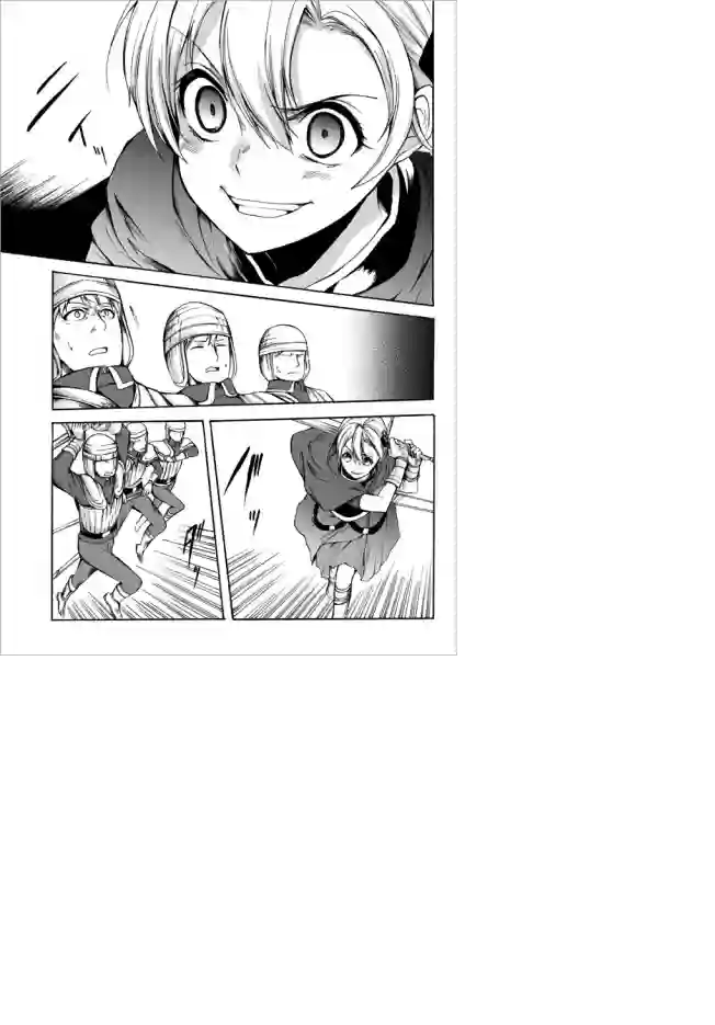 异界卖药续命记第22.1话