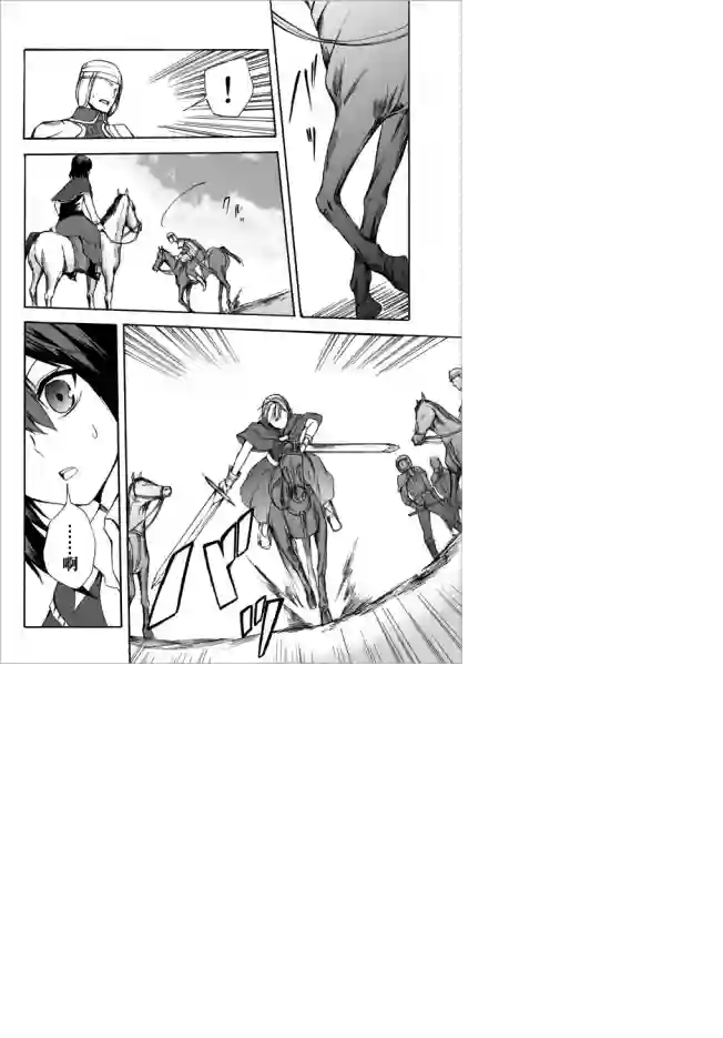 异界卖药续命记第22.1话