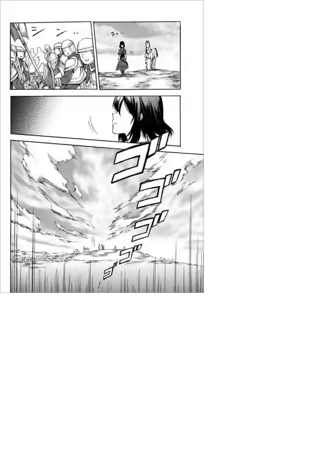 异界卖药续命记第22.2话