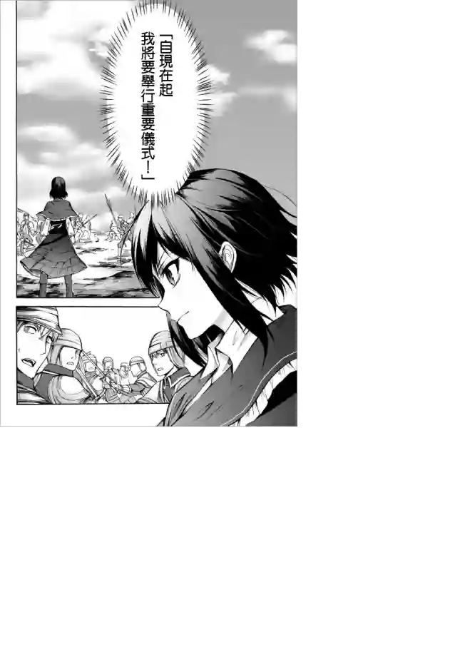 异界卖药续命记第23.1话