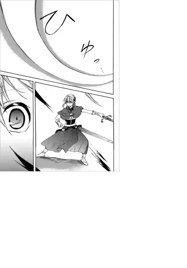 异界卖药续命记第23.1话