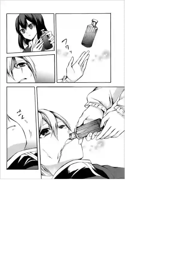 异界卖药续命记第23.1话