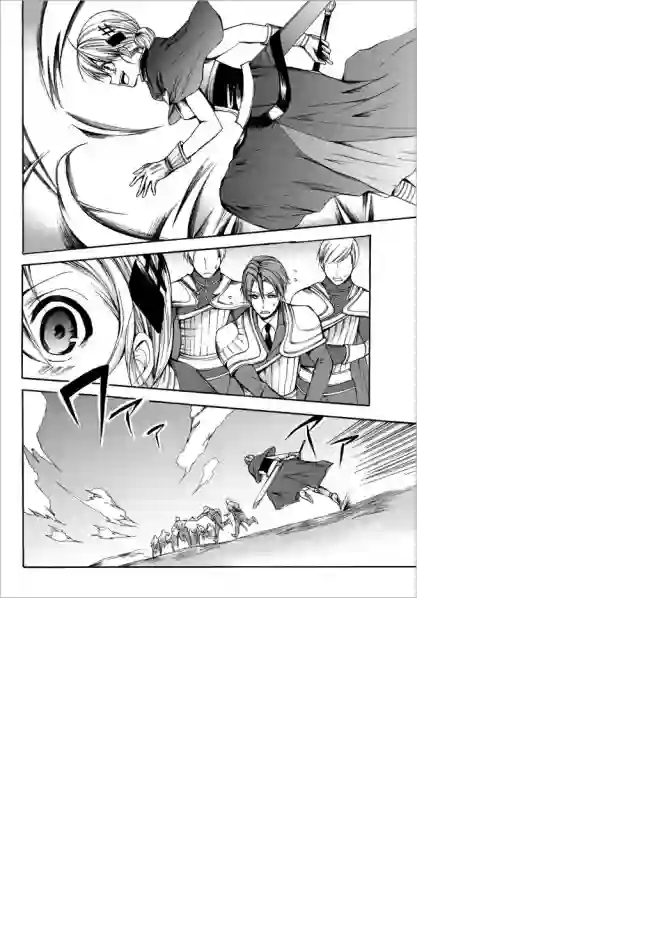 异界卖药续命记第23.2话