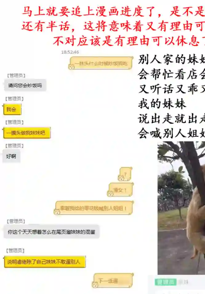 异界卖药续命记第32.1话