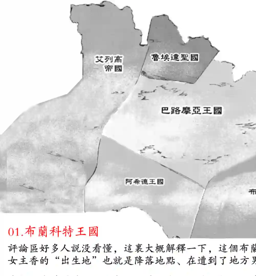 异界卖药续命记剧情梗概