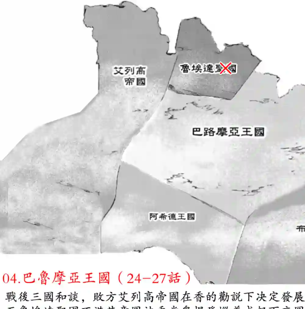 异界卖药续命记剧情梗概