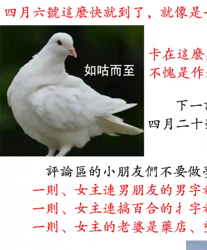 异界卖药续命记第33.1话