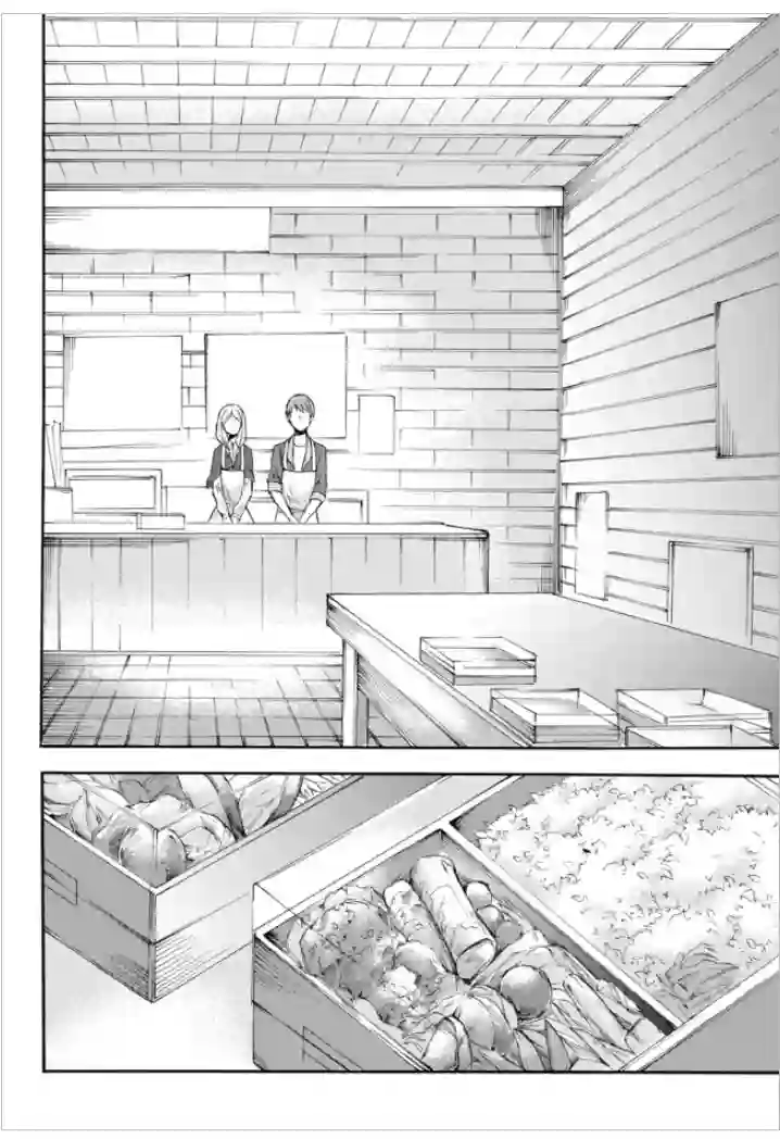 异界卖药续命记第33.2话