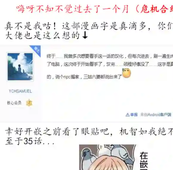 异界卖药续命记第34话