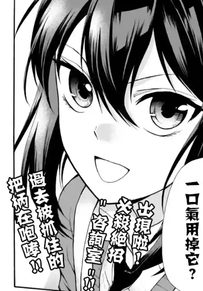 异界卖药续命记第35.2话