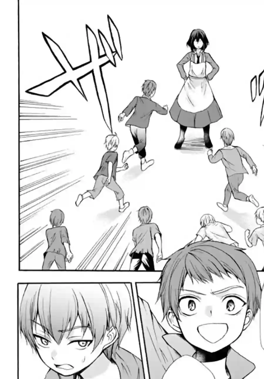 异界卖药续命记第37.2话