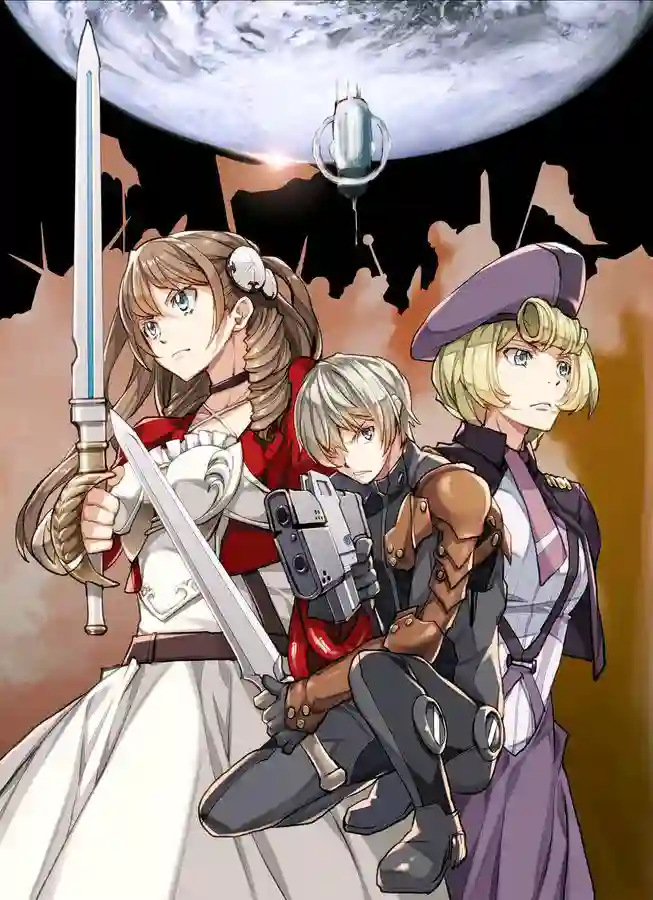 宇宙军军官，成为冒险者第00话