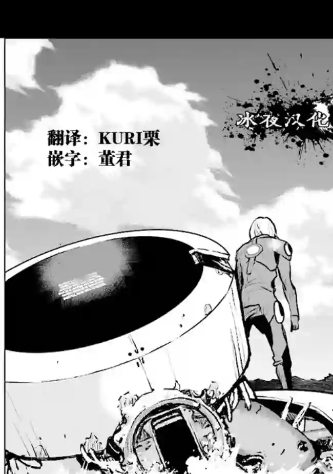 宇宙军军官，成为冒险者第01话