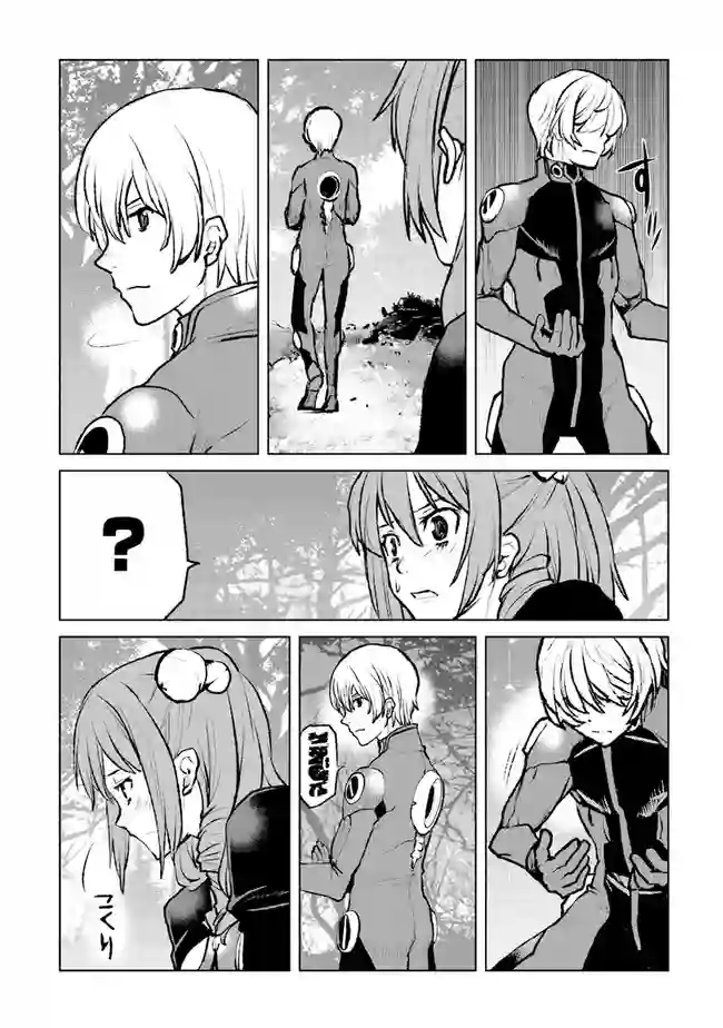 宇宙军军官，成为冒险者第02话