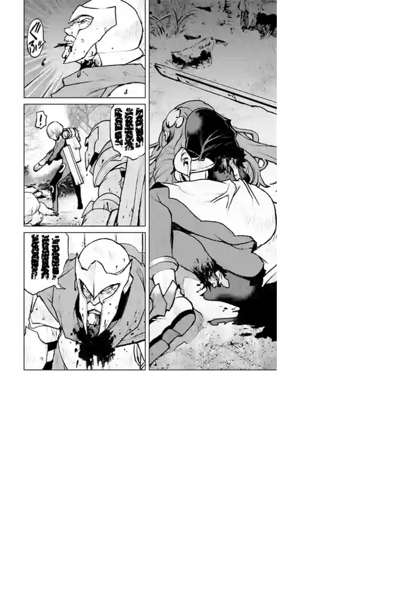 宇宙军军官，成为冒险者第02话