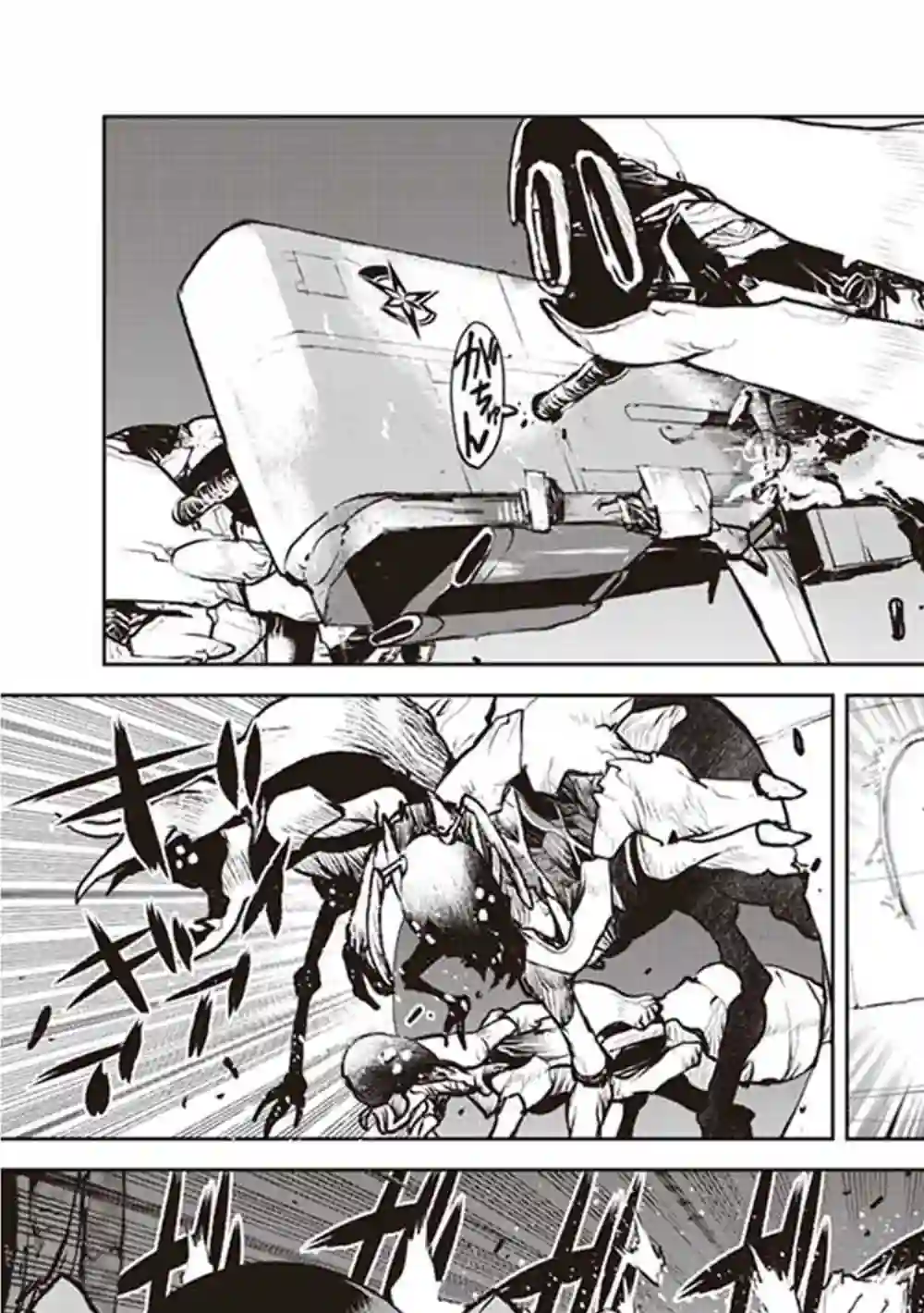 宇宙军军官，成为冒险者第05话