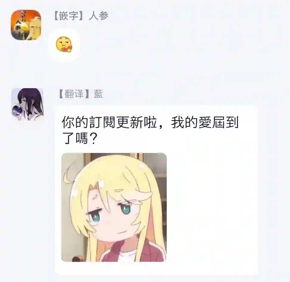 宇宙军军官，成为冒险者第09话