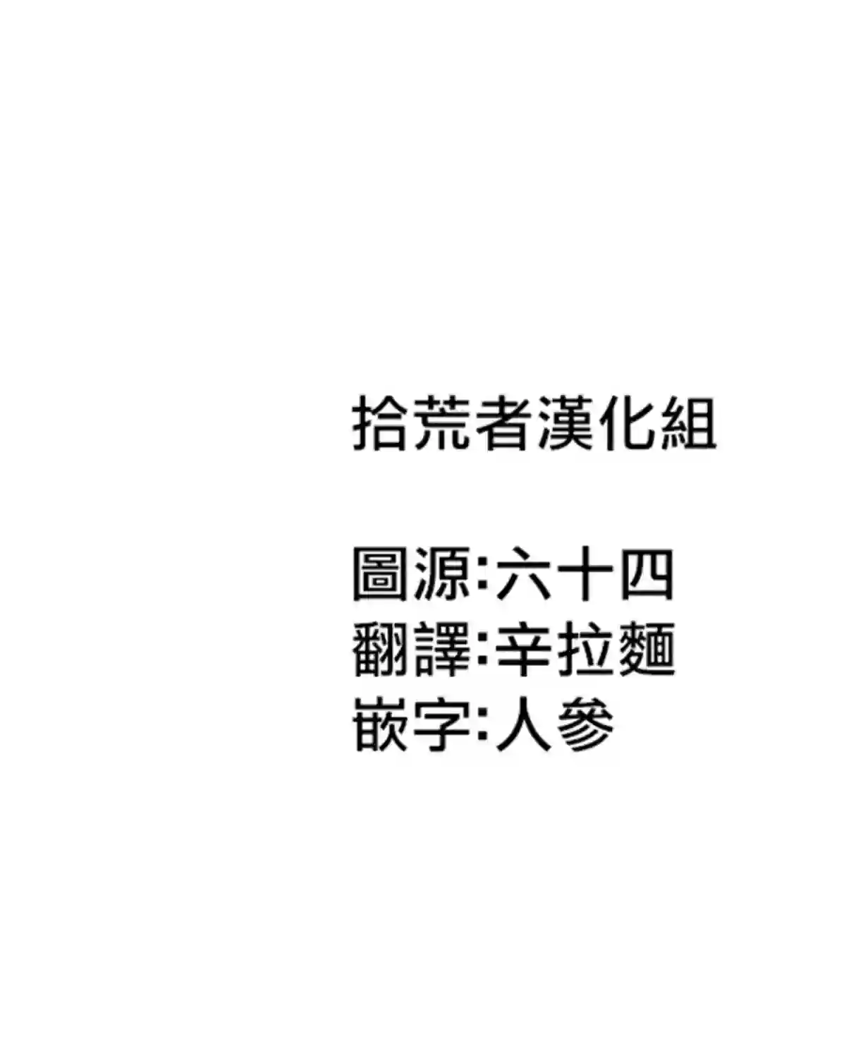 宇宙军军官，成为冒险者番外01