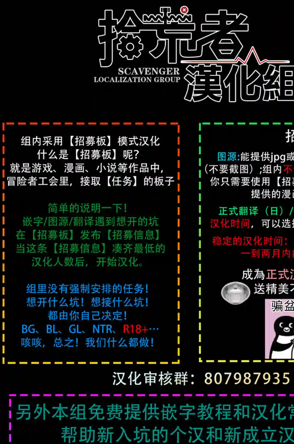 宇宙军军官，成为冒险者番外01