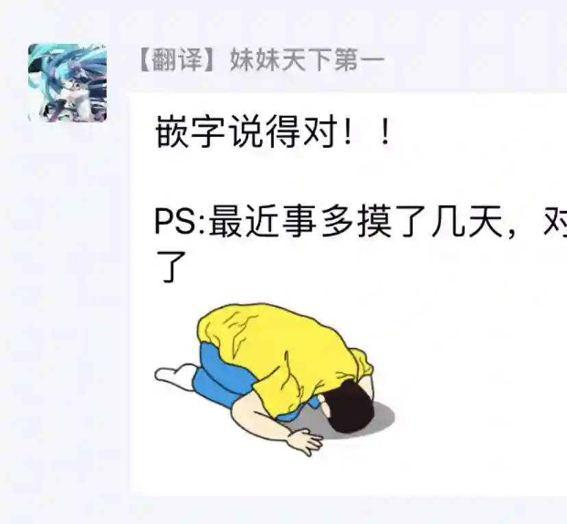 宇宙军军官，成为冒险者第15话