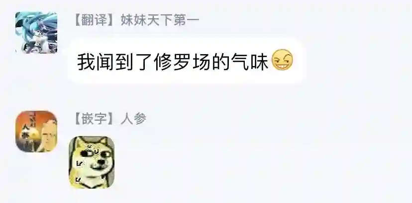 宇宙军军官，成为冒险者第16话