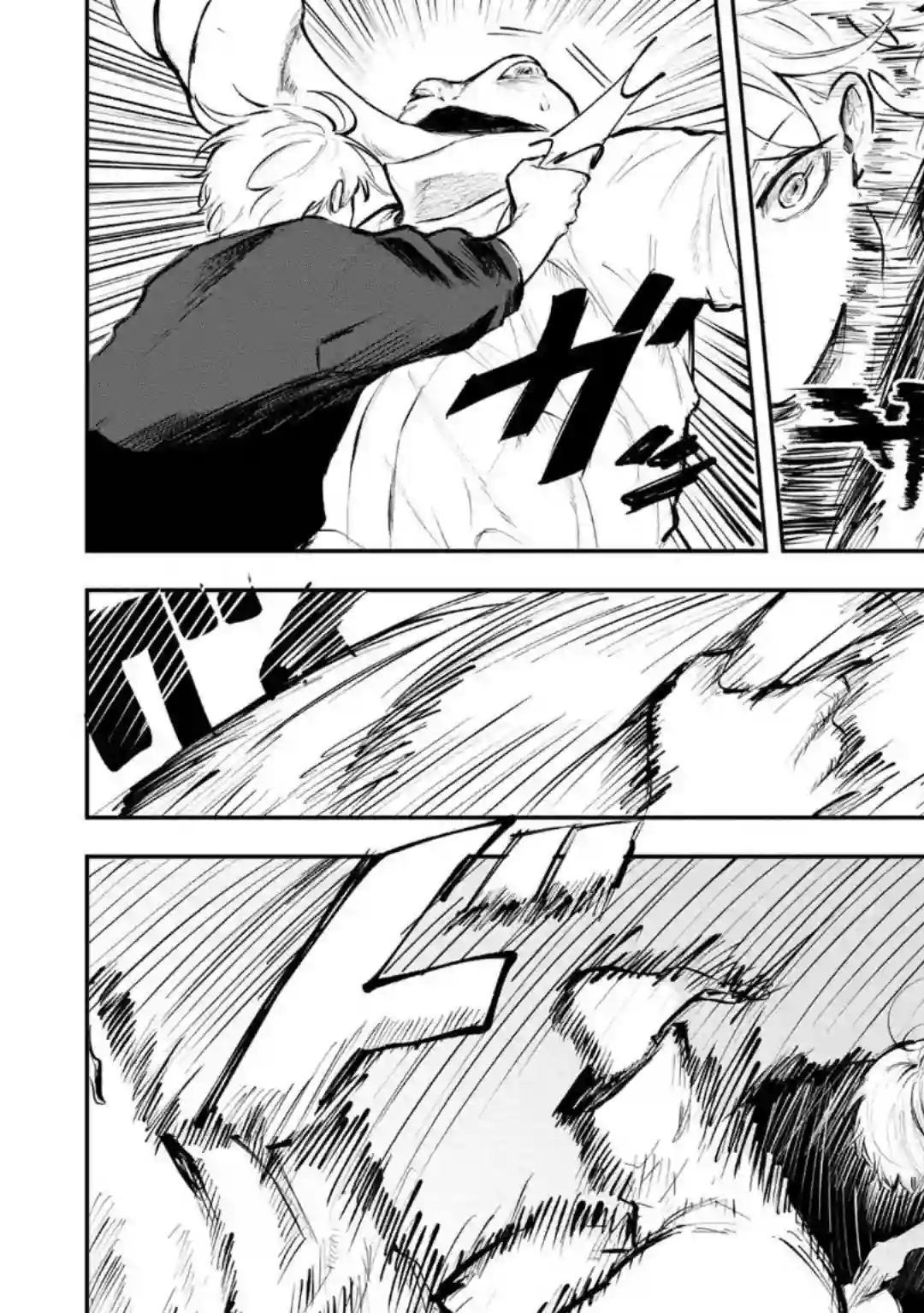 常世之物第01话