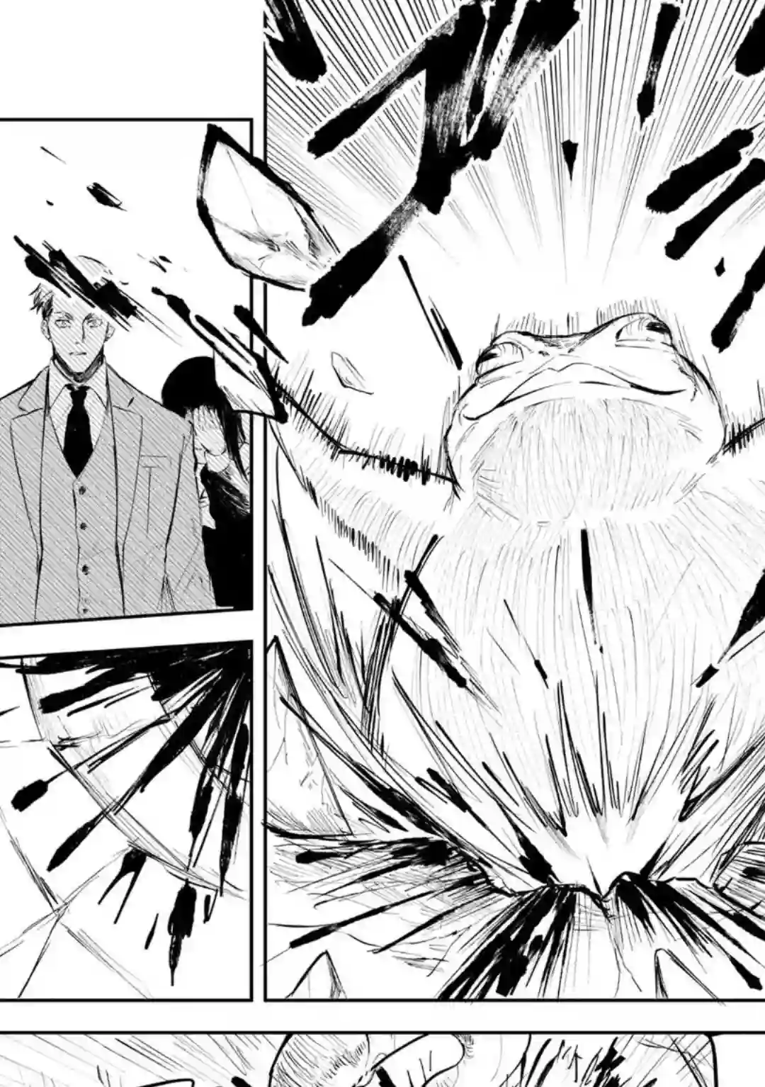 常世之物第01话