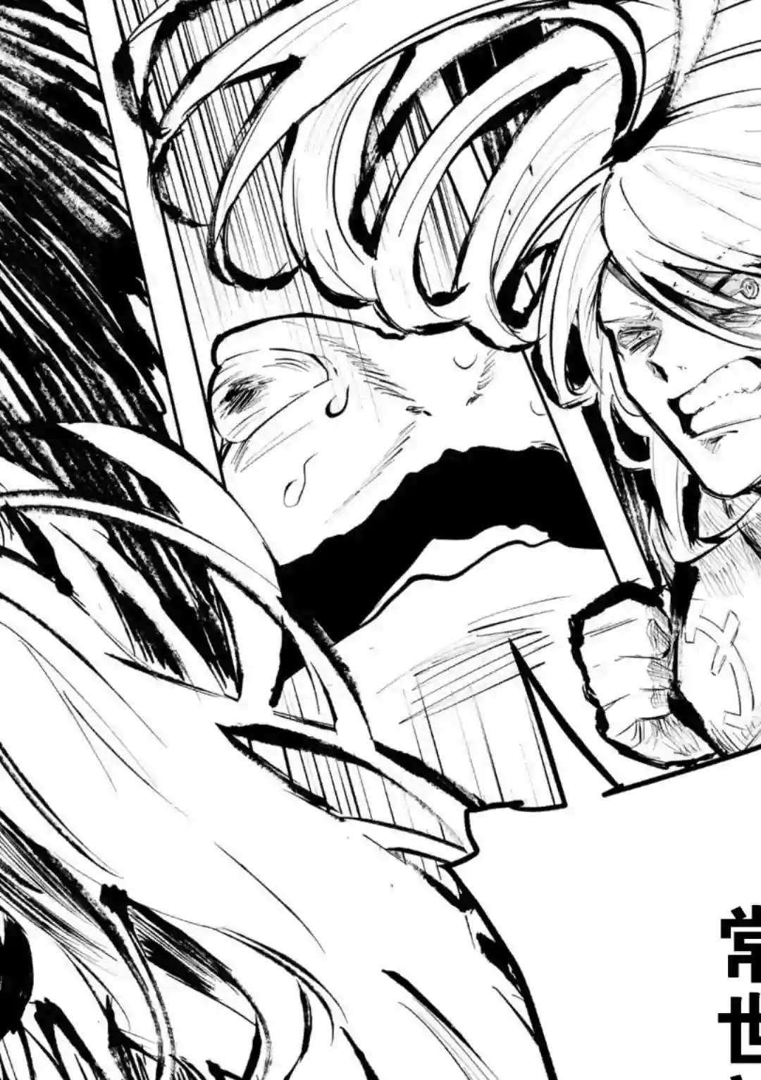 常世之物第01话