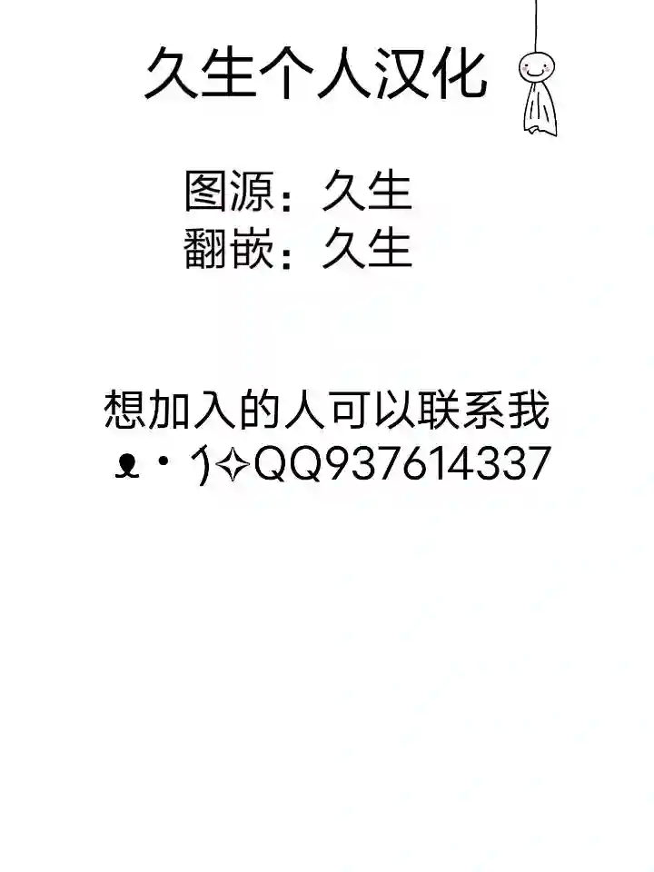 常世之物第01话