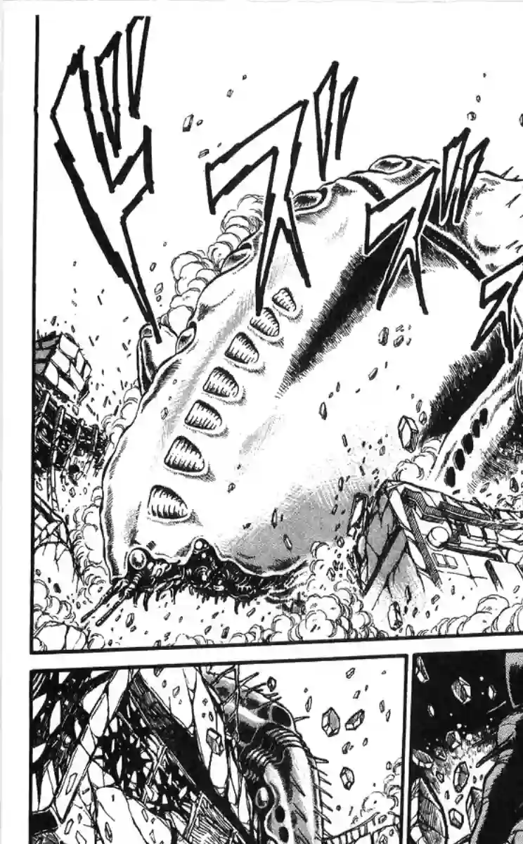 外来者们第01话