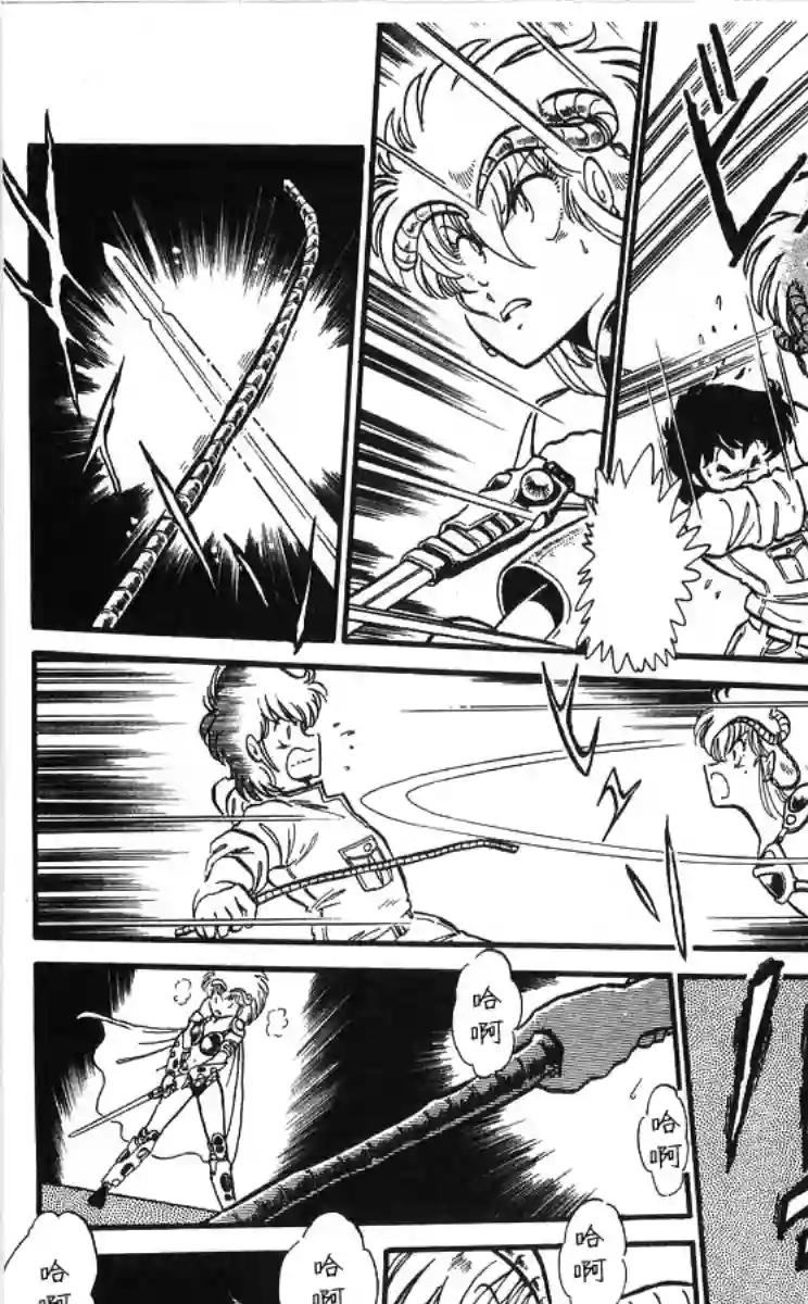 外来者们第01话