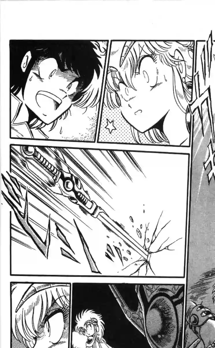 外来者们第01话