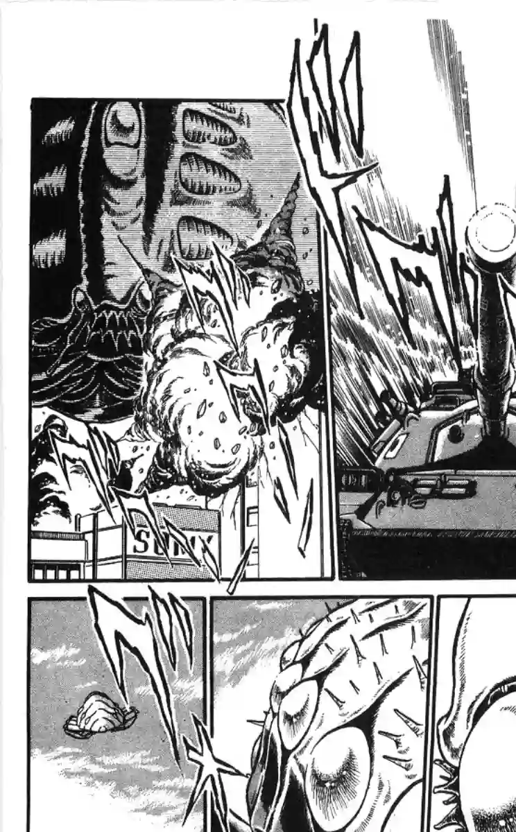 外来者们第01话