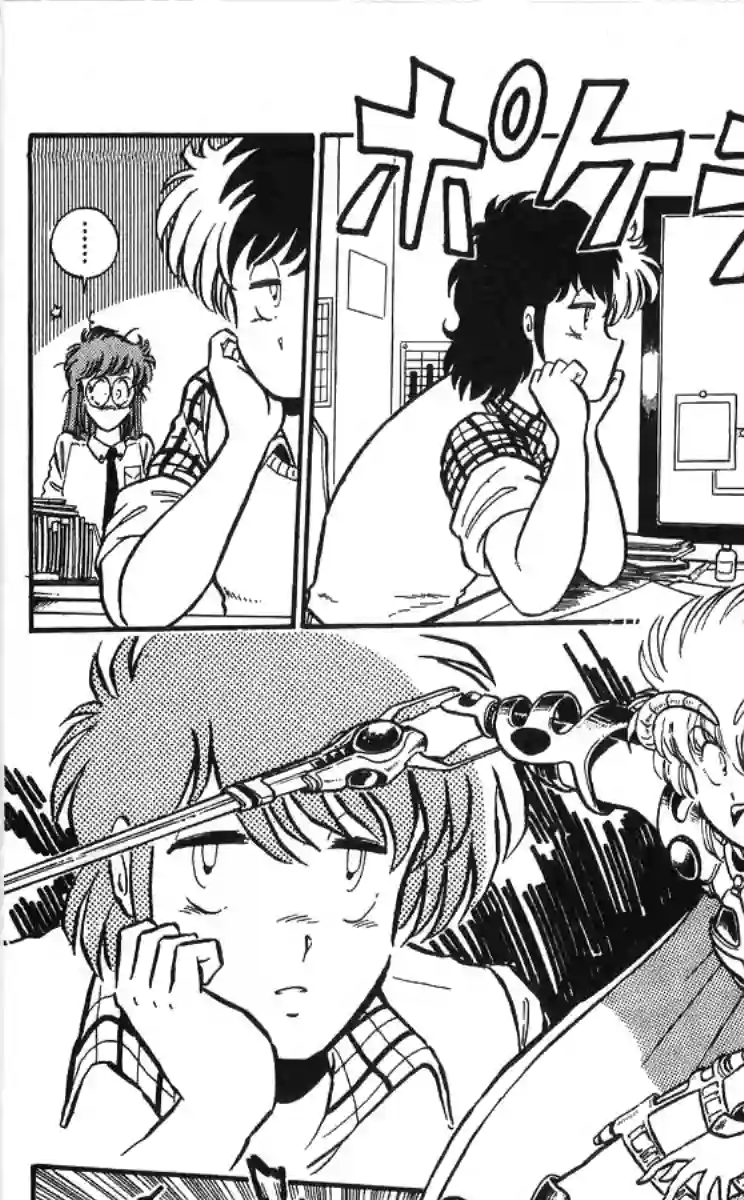 外来者们第02话