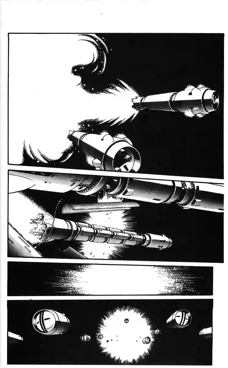 外来者们第03话