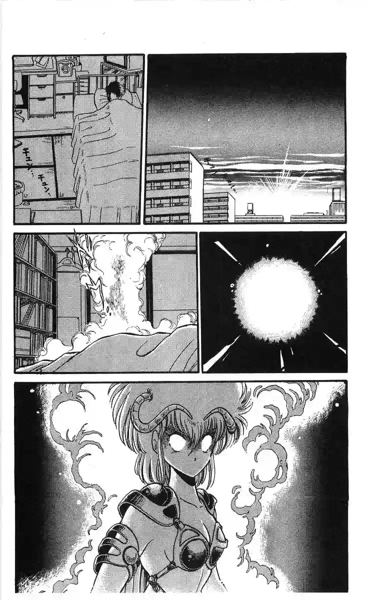 外来者们第03话