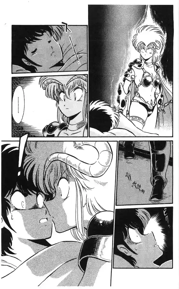 外来者们第03话