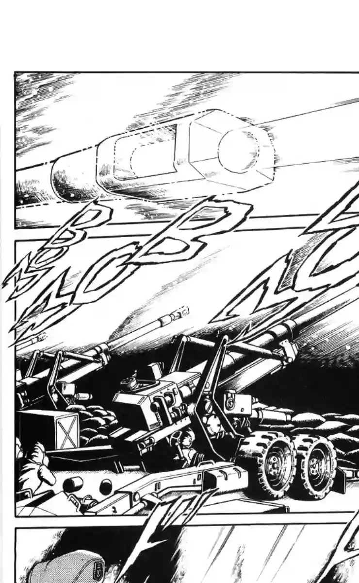 外来者们第06话