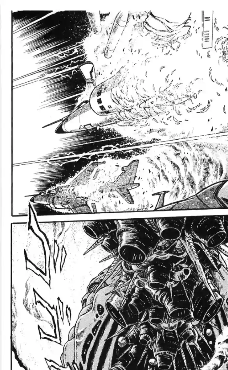 外来者们第06话