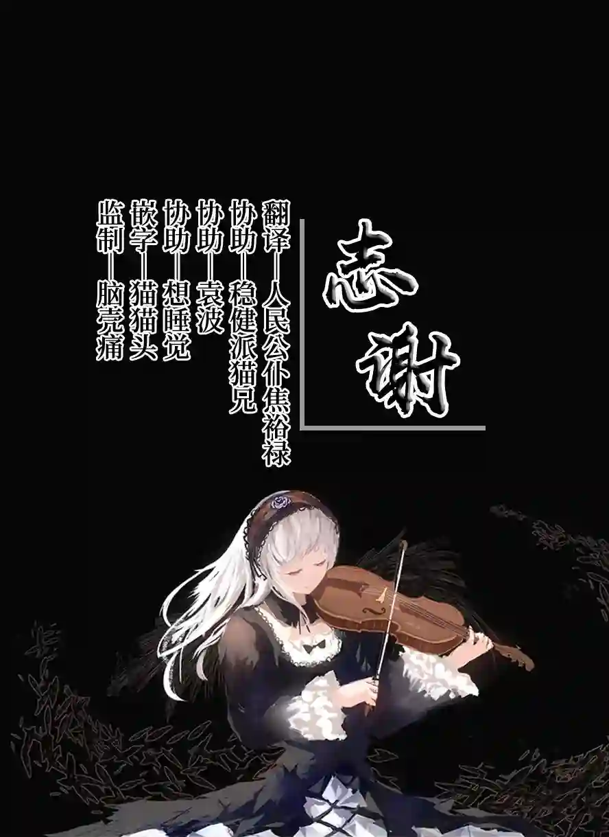 病娇舰娘第01话