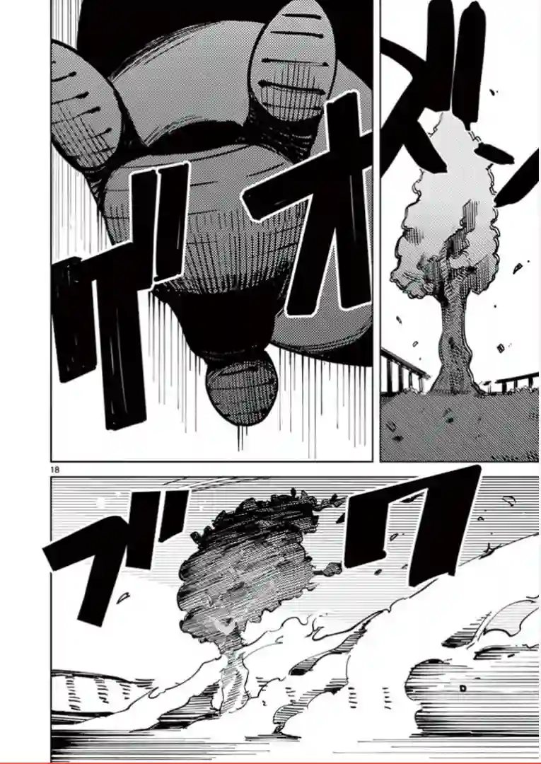 巨人大小姐第02话