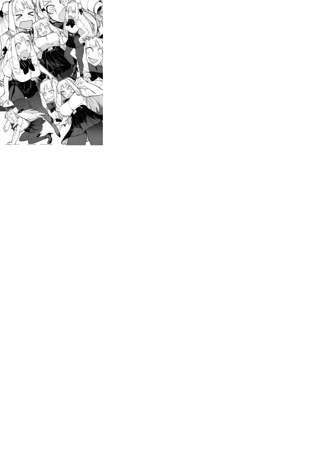 巨人大小姐第02话