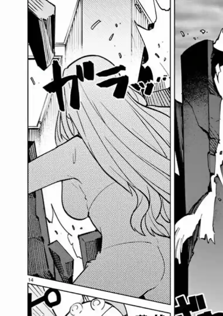 巨人大小姐第04话