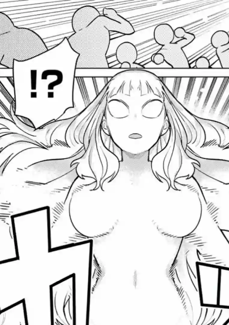 巨人大小姐第04话