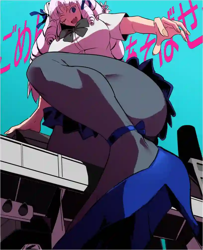 巨人大小姐第04话