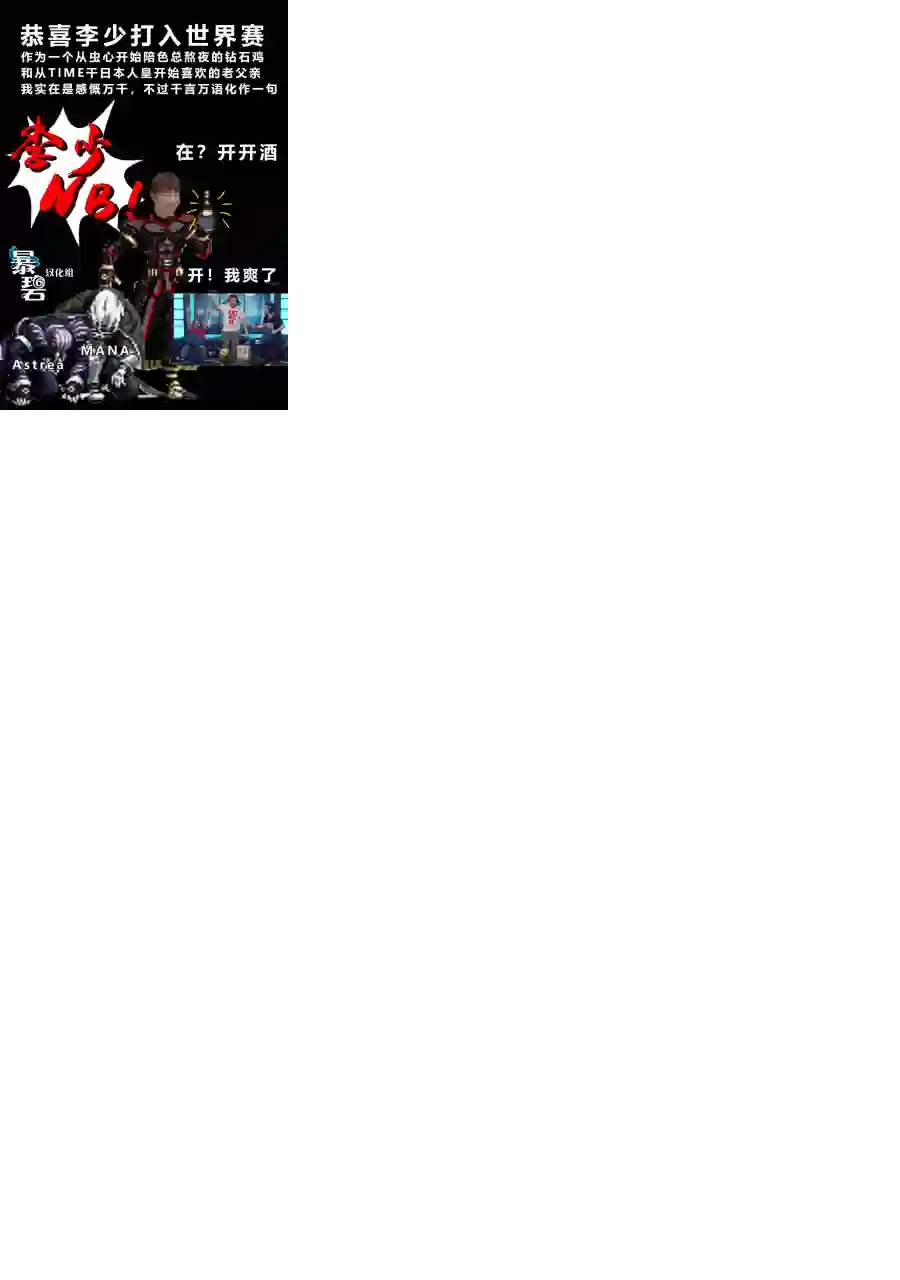 死役所04卷卷尾