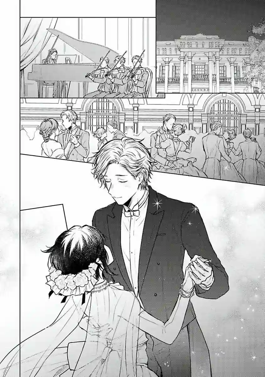 罗尼男爵与白月光番外2