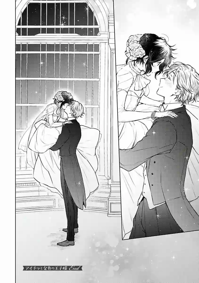 罗尼男爵与白月光番外2